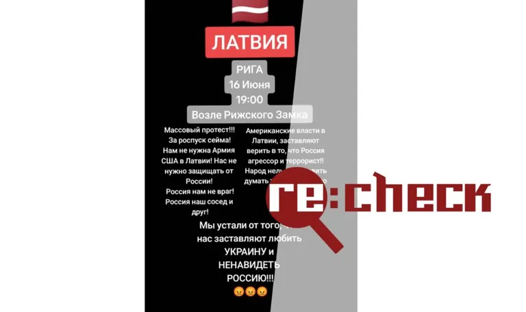 Фото статьи