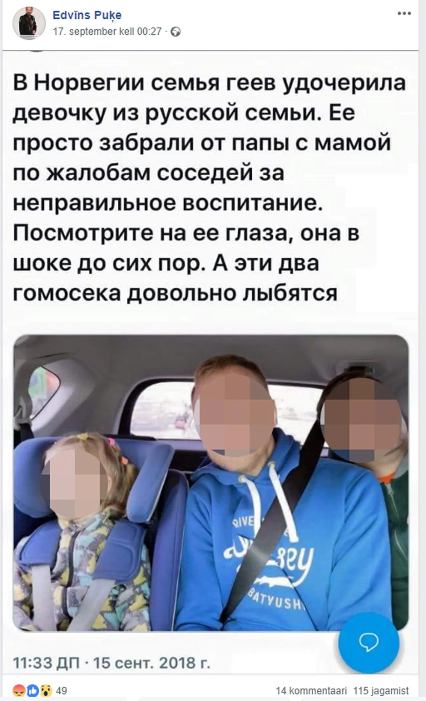 See postitus hakkas levima nii Facebookis kui ka Twitteris. Inimeste näod on Muuga palvel udustatud, et foto valeinfoga veebis rohkem ei leviks. Pildile on lisatud venekeelne tekst, kus seisab: «Norra geipaar lapsendas Vene perest tüdruku. Ta võeti ema ja isa käest naabrite kaebuste tõttu, et tüdrukut kasvatatakse valesti. Vaadake ta (lapse – toim) silmi, ta on siiani šokis. Kaks homoseksuaali naeratavad rahulolevalt.» Facebooki kuvatõmmis