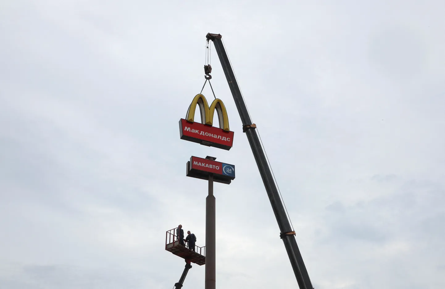 McDonald's logo eemaldamine Venemaal Kingissepas.