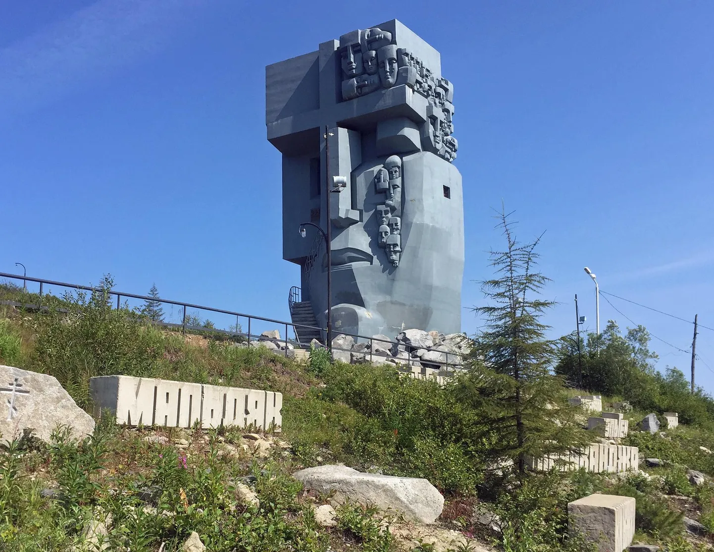 Stalinlike GULAGide aegne tranzitka. Siin formeeriti kolonnid vangidest, et neid siis edasi kullakaevandustesse ja teistele tööobjektidele külmetama ja surema saata. Mälestusmärgi autori vanemad suundusid laagrisse samuti siitkaudu.