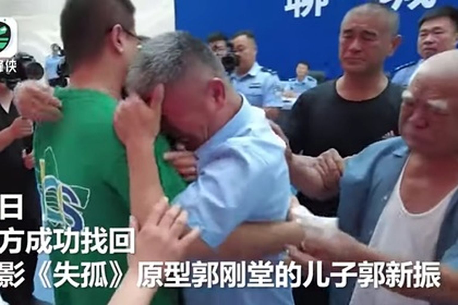 Житель Китая Го Гонтан нашел похищенного и проданного на усыновление 24 года назад сына