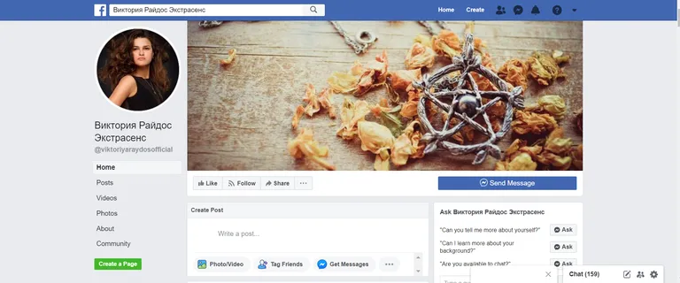 Фейковая Facebook-страница Виктории Райдос.