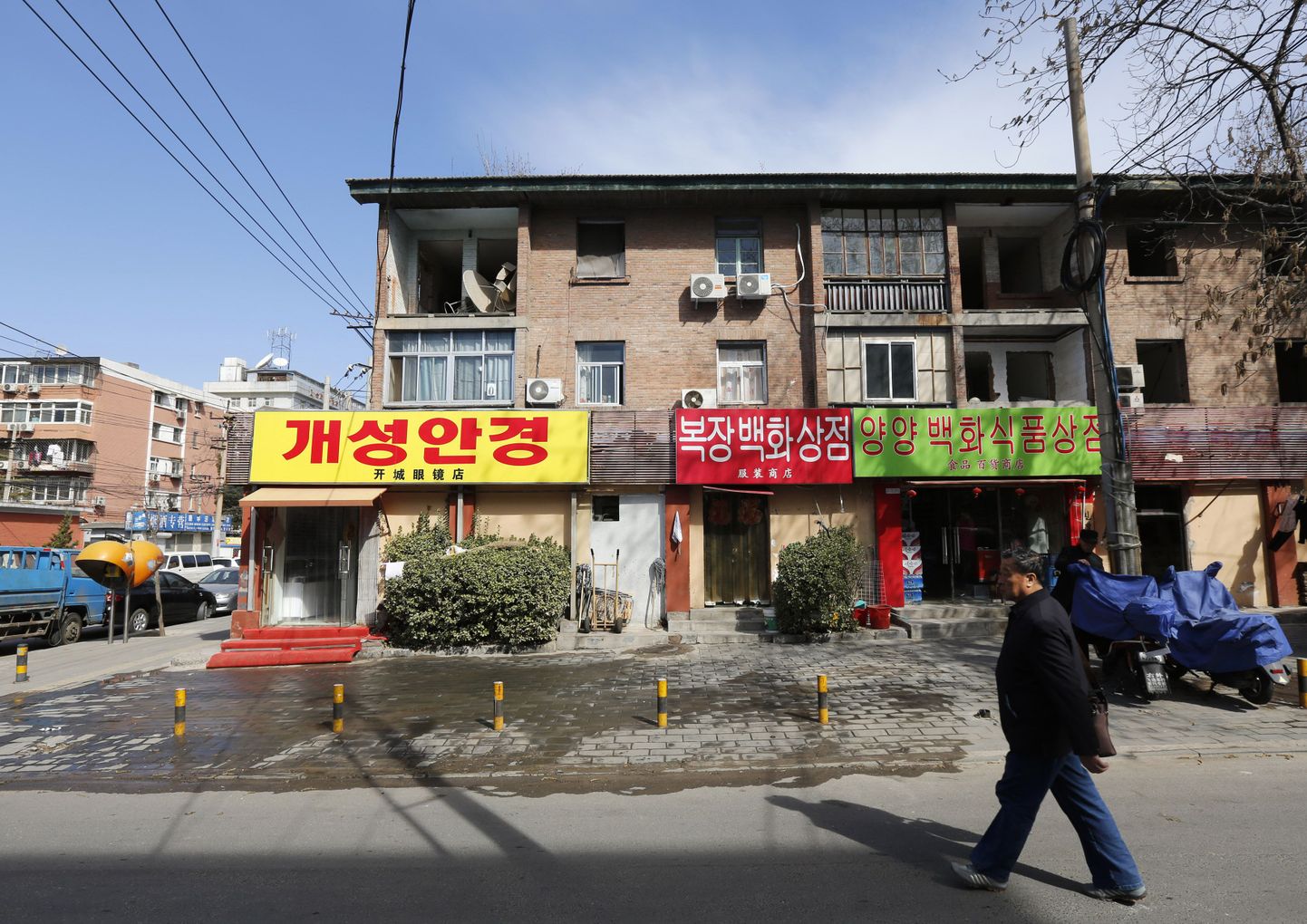 Igas Põhja-Korea kodus leidub vähemalt üks keelatud ese
