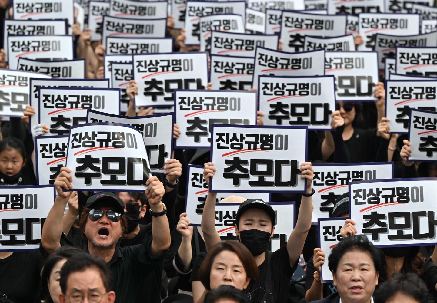 Lõuna-Korea õpetajate streik, kus nõutakse õpetajate kaitset, 4. septembril 2023 Soulis