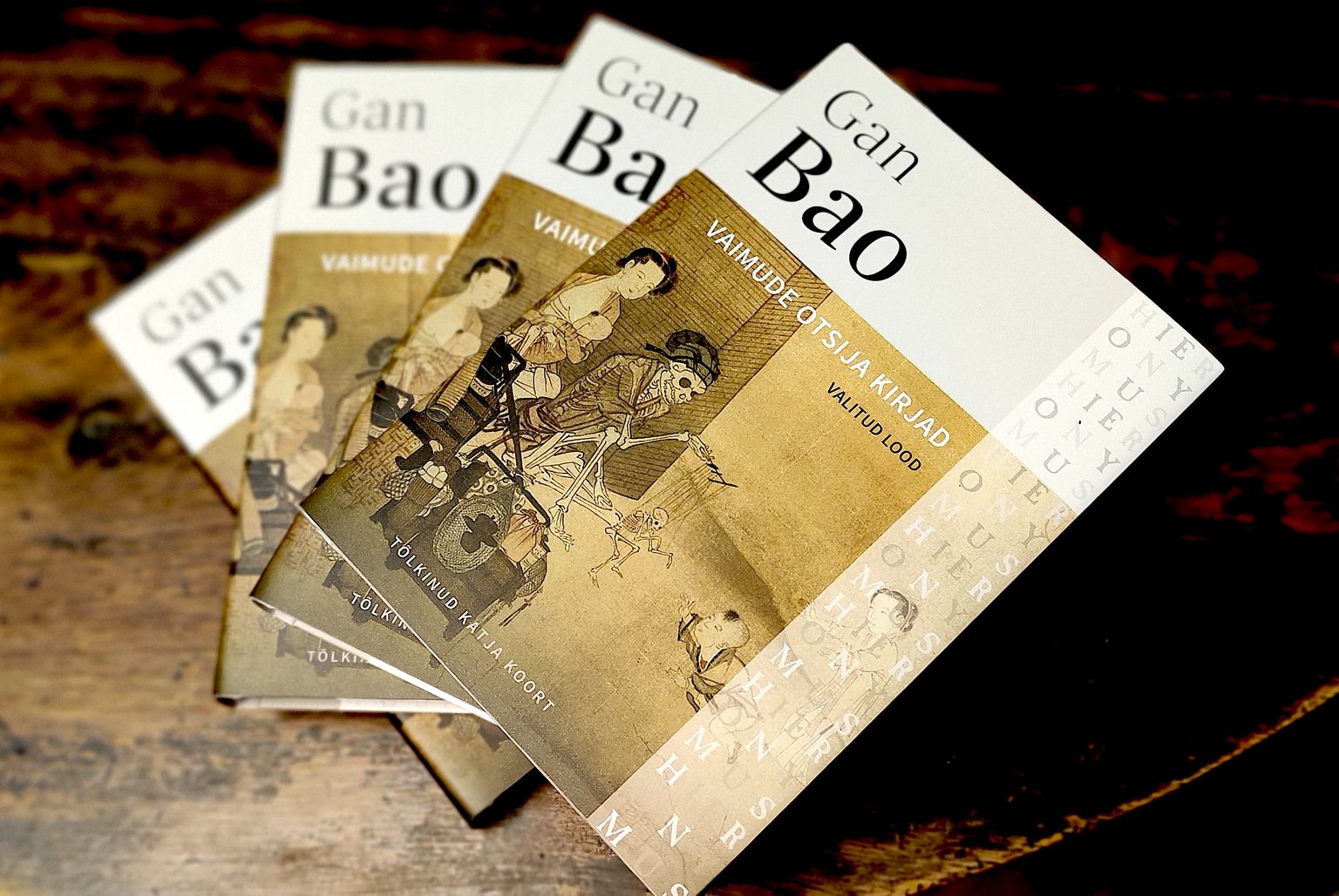 Gan Bao raamat "Vaimude otsija kirjad". Vanahiina keelest Katja Koort.