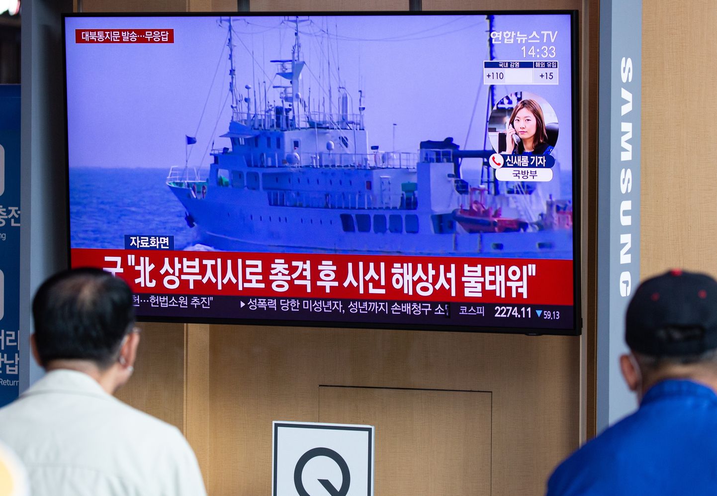 Inimesed jälgivad Souli raudteejaamas televisiooni uudistesaadet, milles on juttu Põhja-Koreasse pageda püüdnud mehe tapmisest.