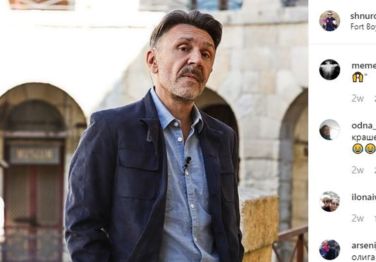 Сергей Шнуров