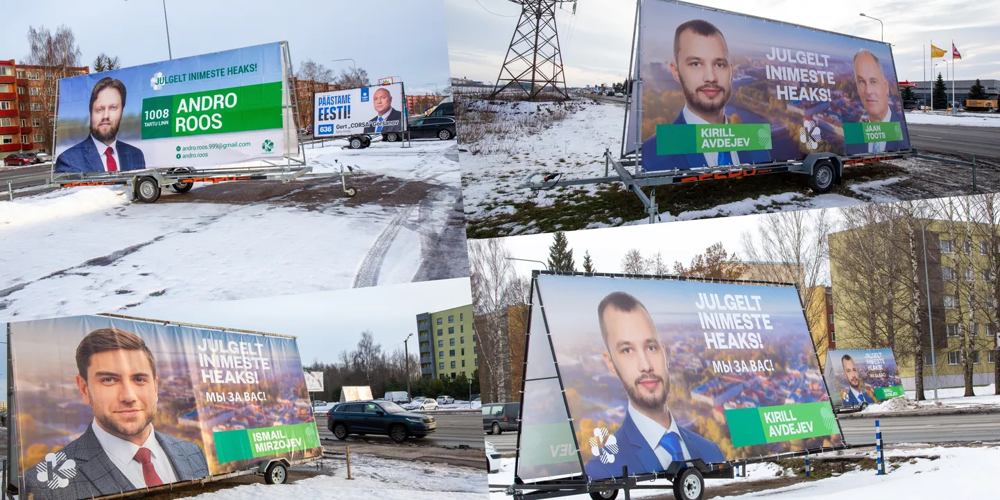 Размещение рекламных прицепов необходимо согласовывать с городскими властями, но Центристская партия сначала устанавливала прицепы, а потом только спрашивала разрешения.