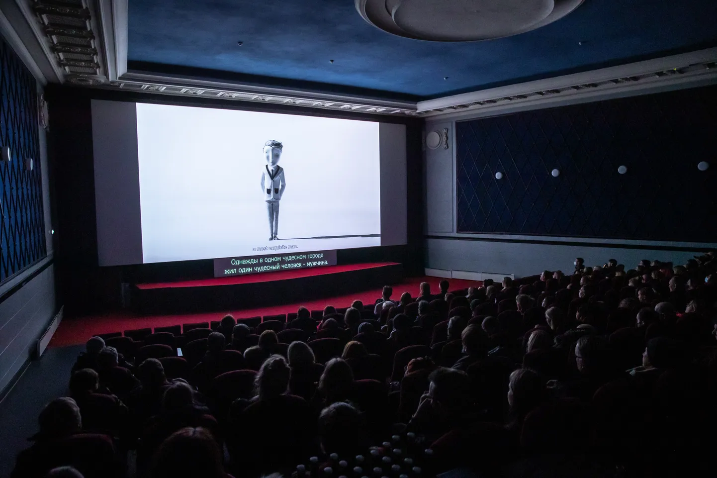Kino Sõpruse saal.