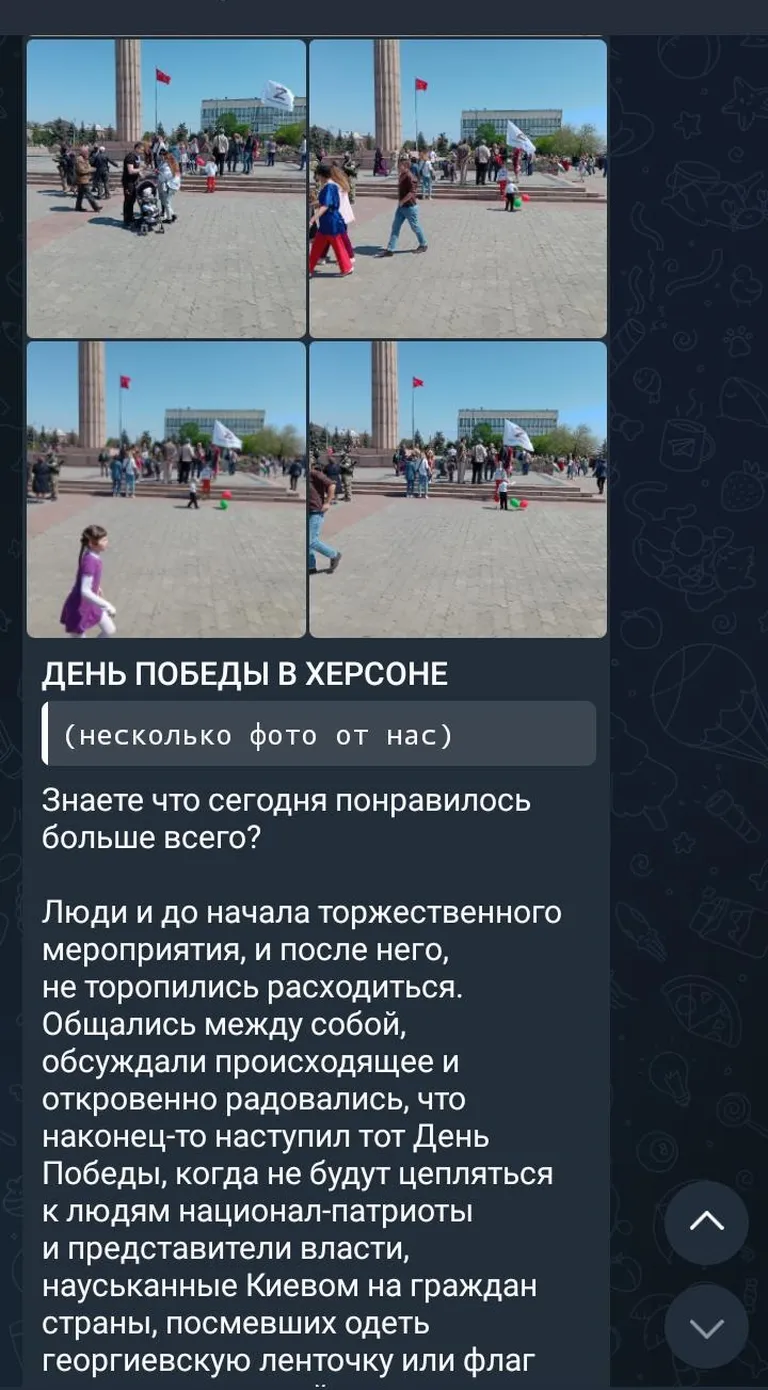 Фото статьи