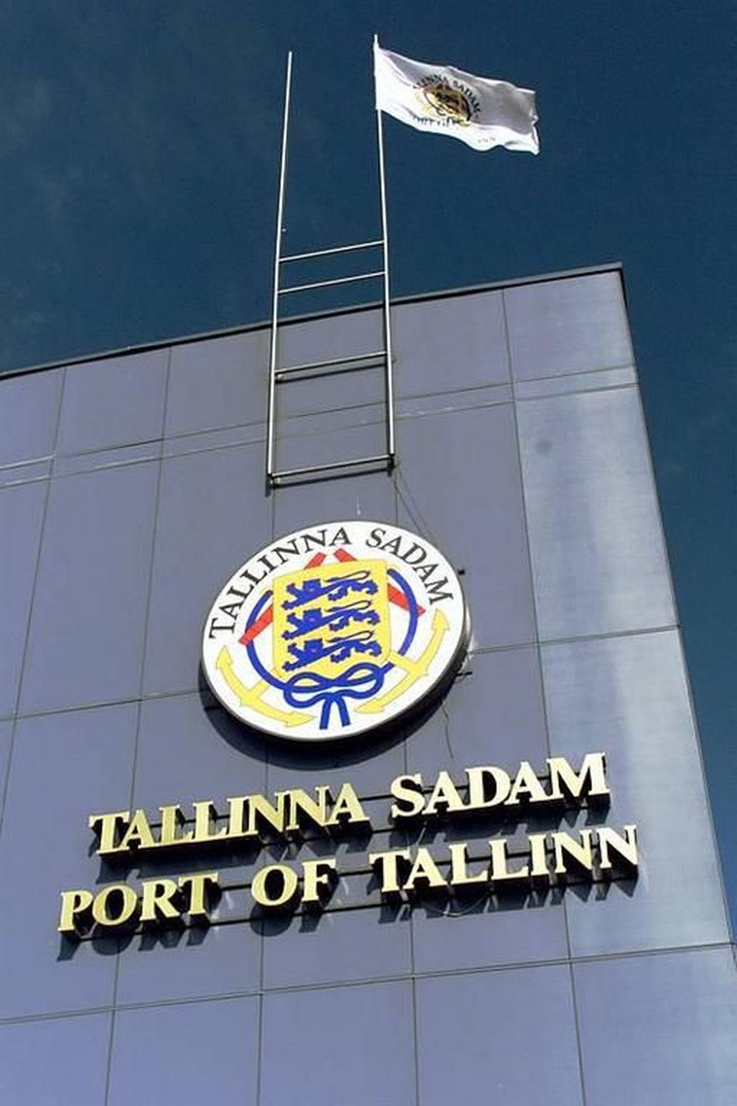 Таллиннский порт.
