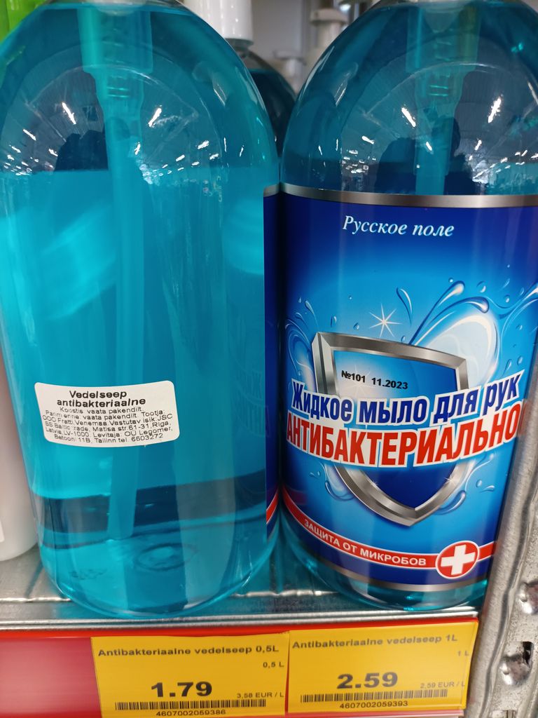 Venemaa tooteid A1000 kaupluses