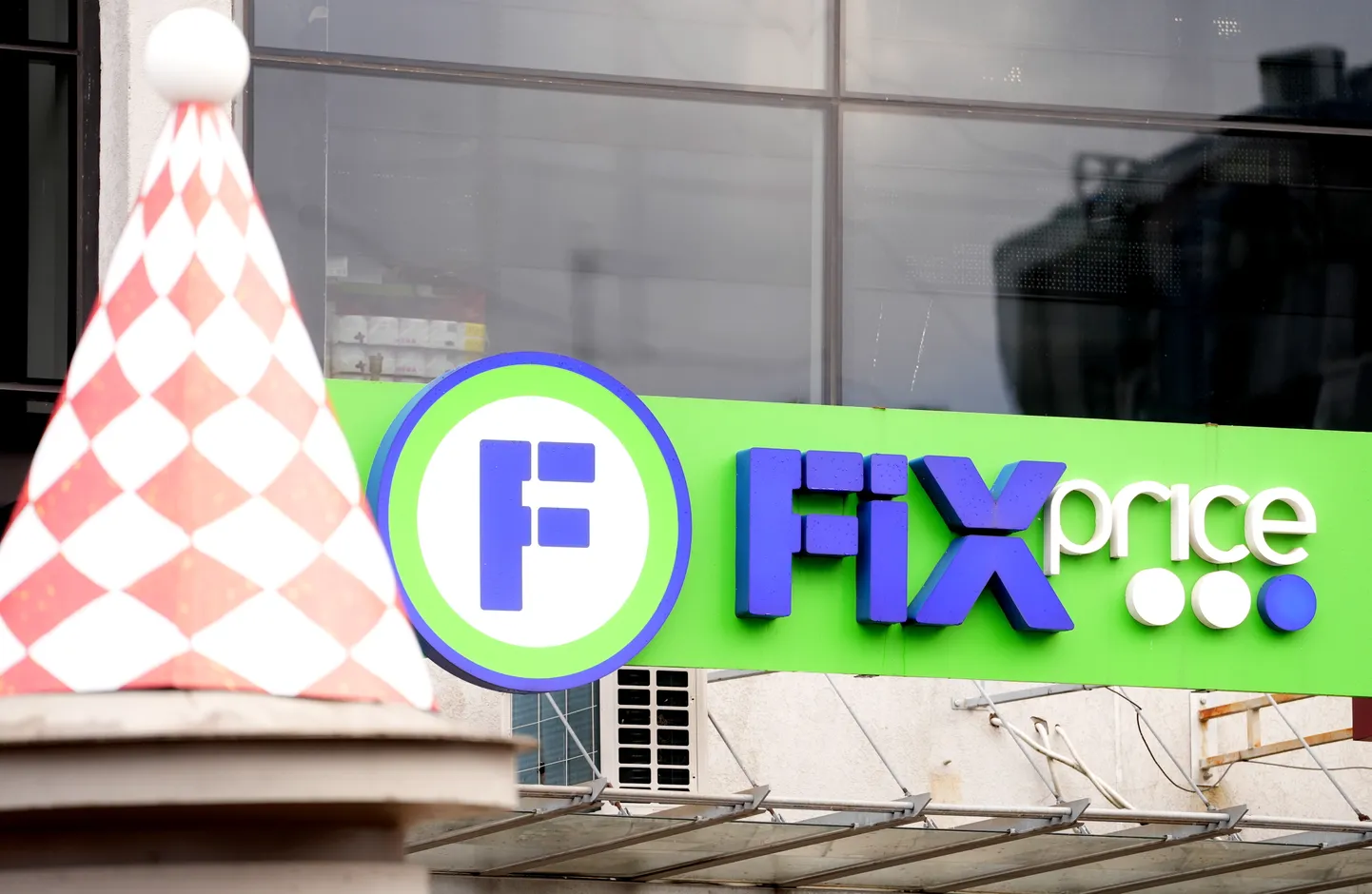Fix Price в Латвии