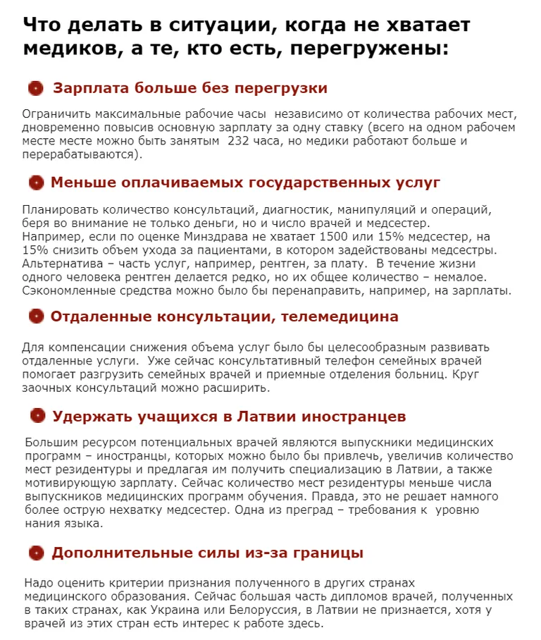 Фото статьи