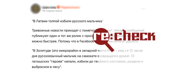 Фото статьи