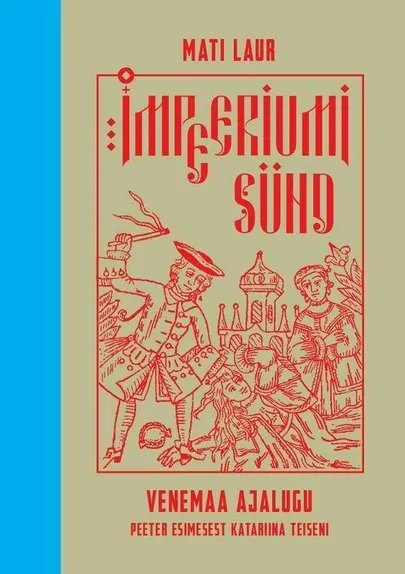 Mati Laur, «Impeeriumi sünd».