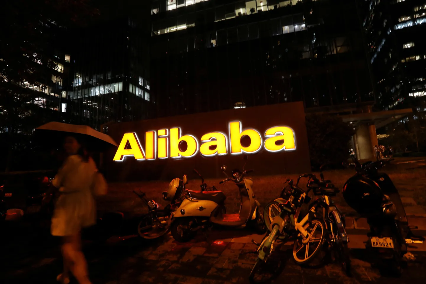 Alibaba logo