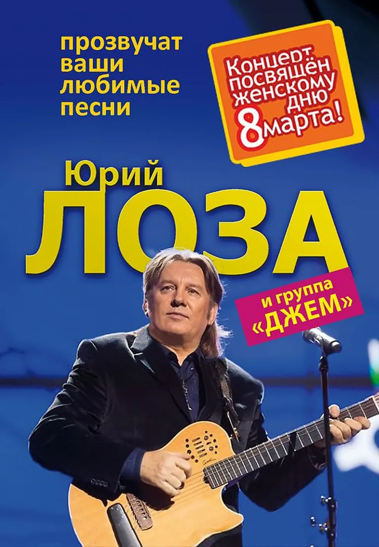 Фото статьи