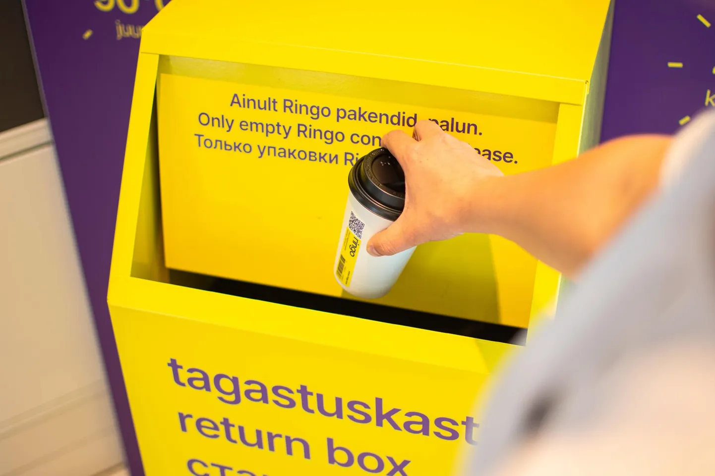 Sellised pakenditagastuskastid võivad tulevikus muutuda tänavapildis väga nähtavaks.