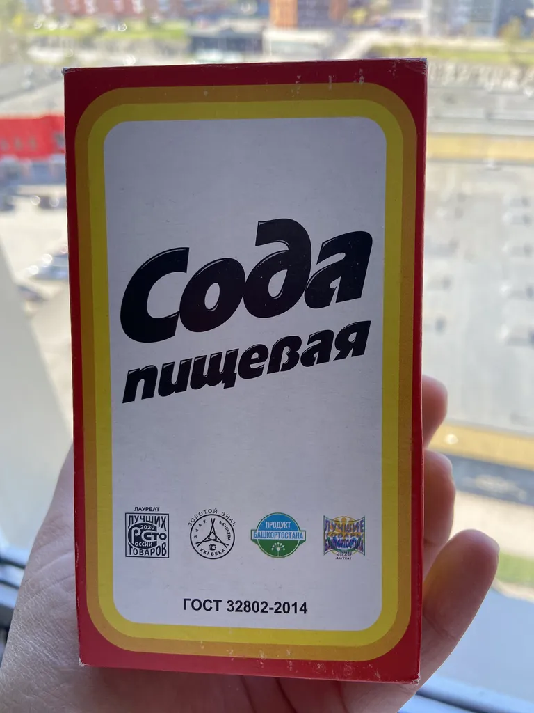 Сода
