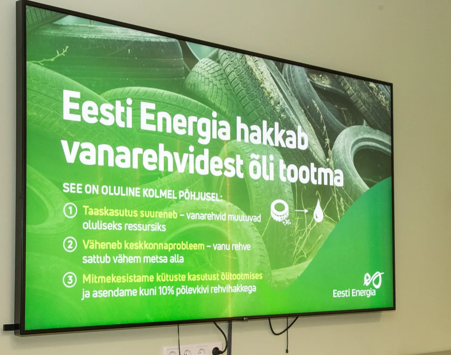 "Eesti Energia" начнет использовать старые покрышки в производстве сланцевого масла.