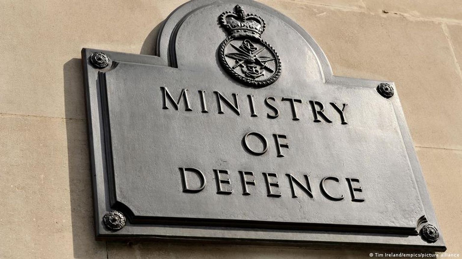 Министерство обороны Великобритании