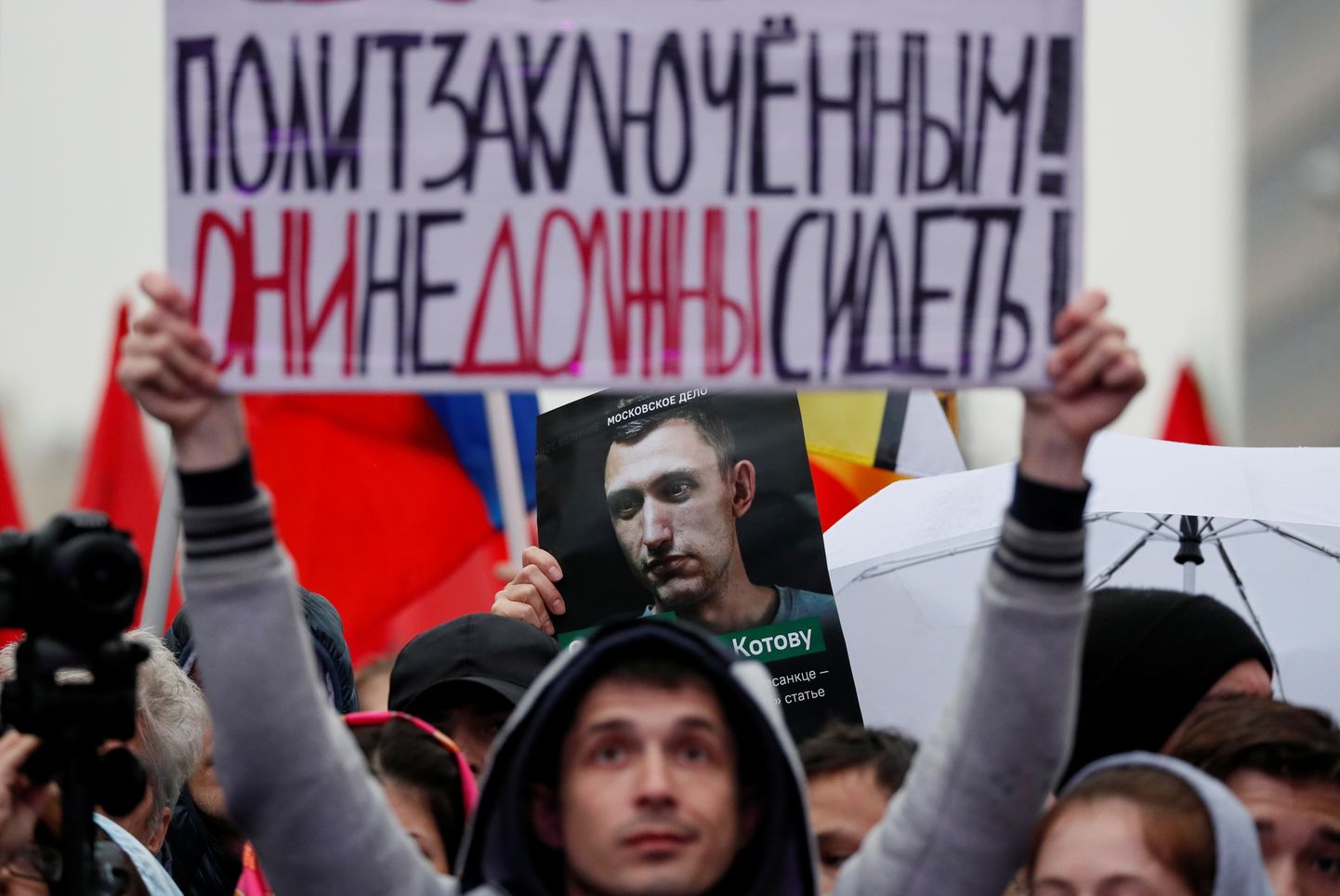 Митинг в Москве в поддержку политзаключенных.