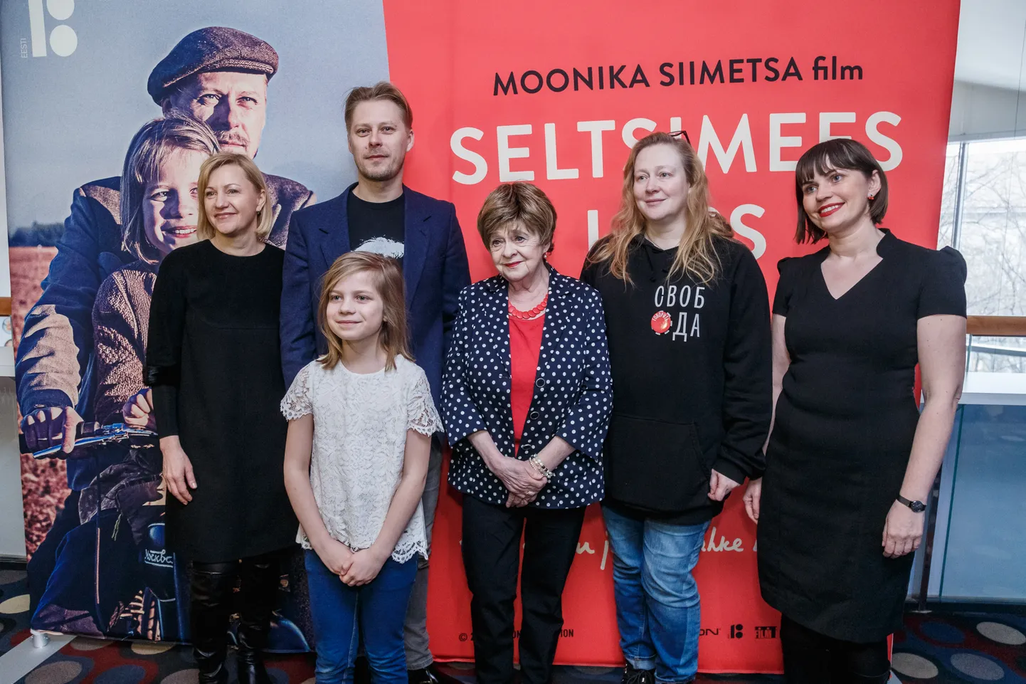 "Seltsimees laps" filmi pressilinastus.