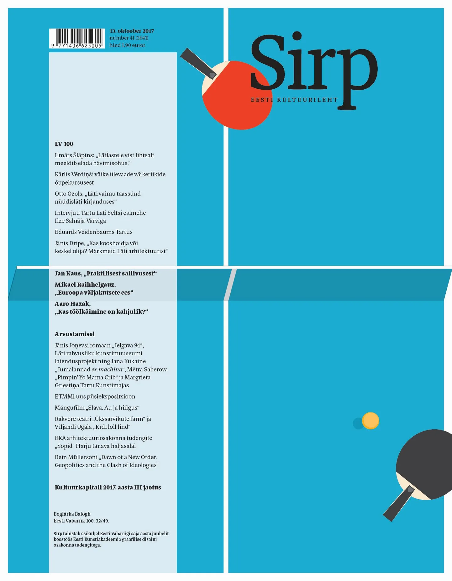Sirp