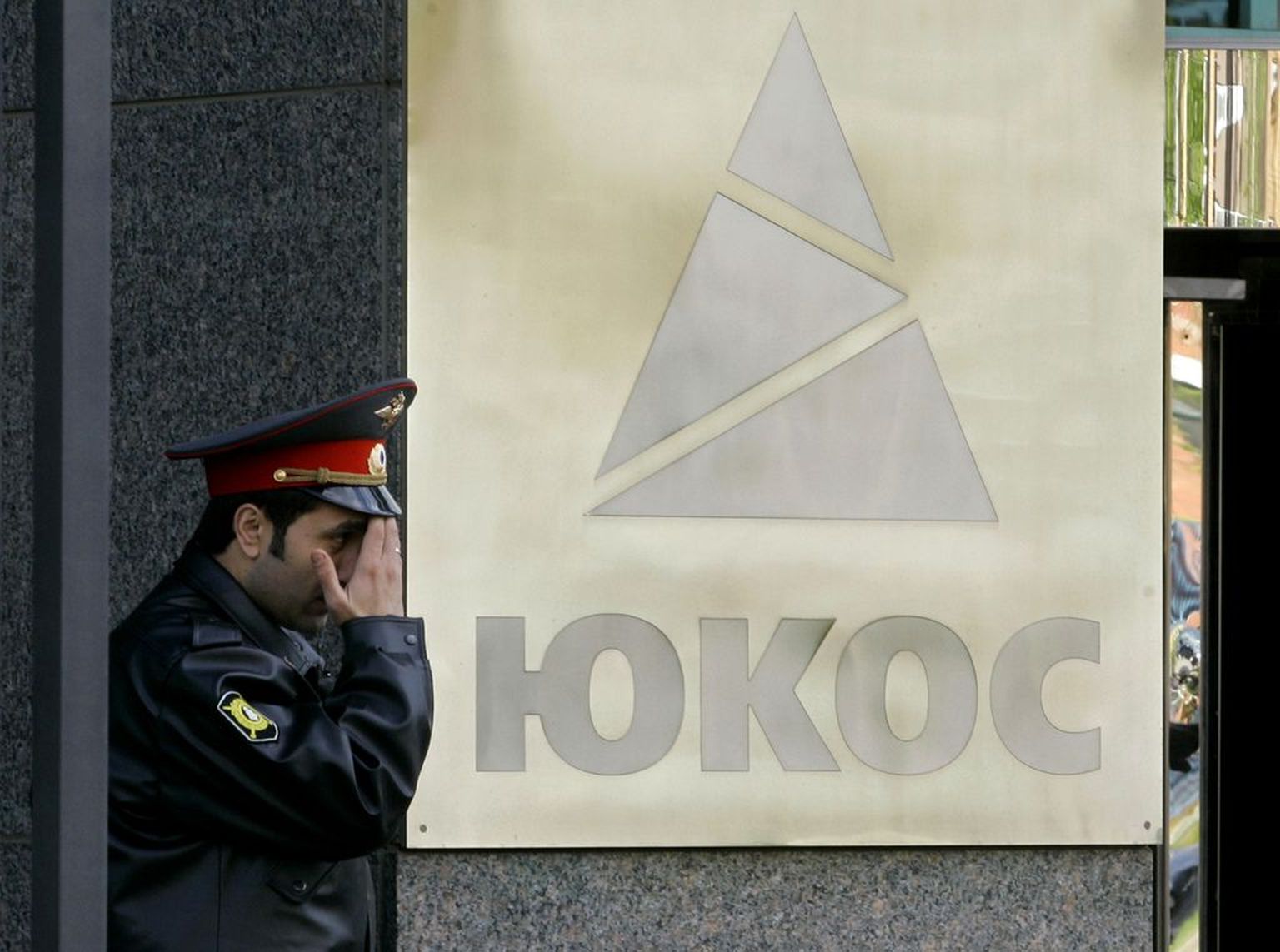 Miilitsaametnik endise Jukose peakorteri ees Moskvas.