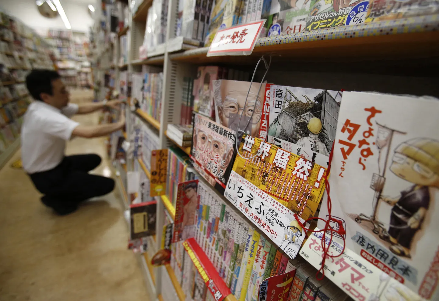 Mangad Jaapani raamatupoes. Foto on illustratiivne.