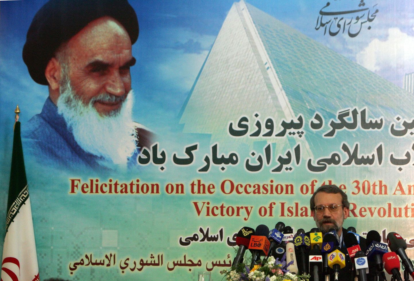 Iraani parlamendi spiiker Ali Larijani.