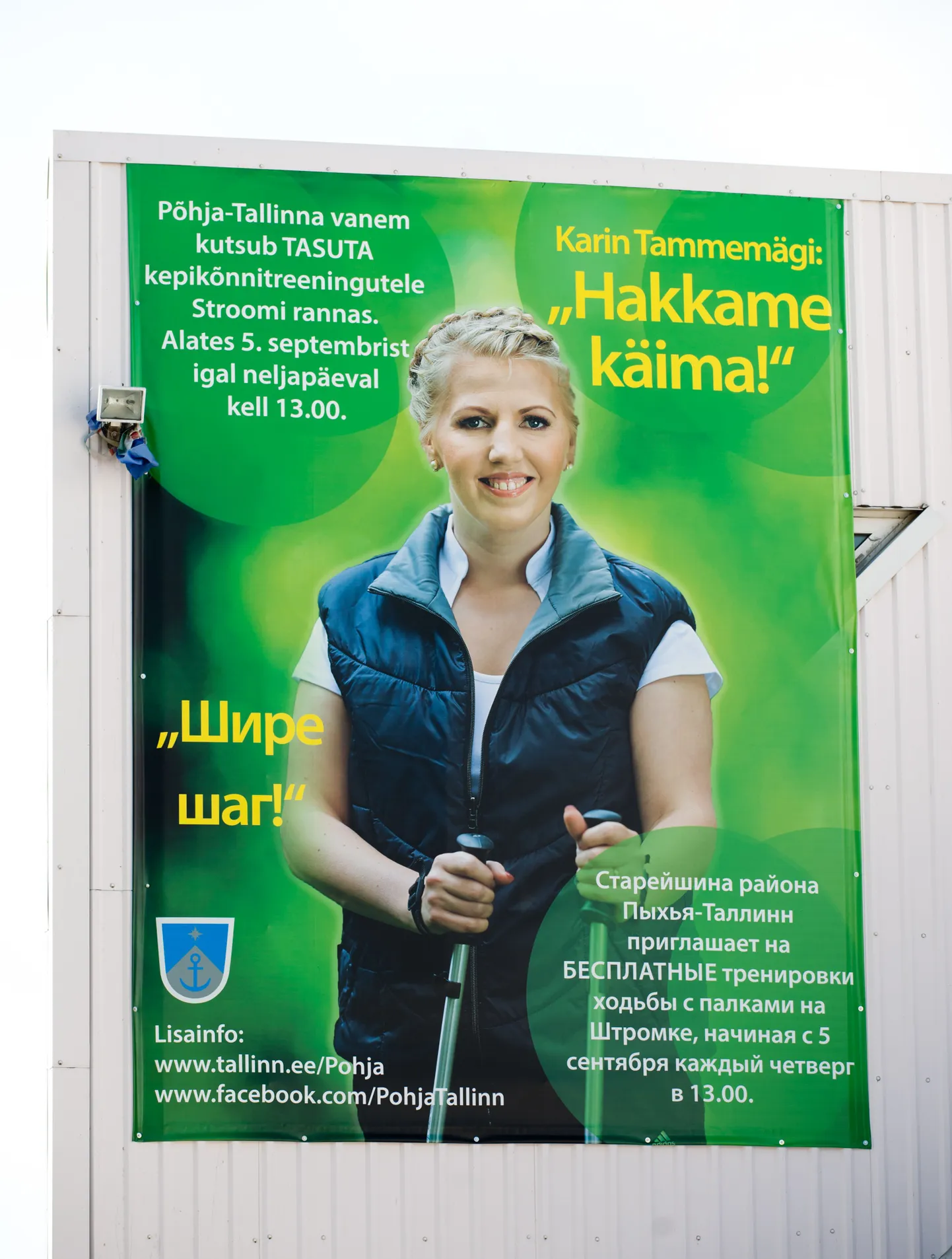 За несколько месяцев до выборов в местные самоуправления в Пыхья-Таллинне появились большие плакаты с портретами старейшины части города Карин Таммемяги и ее заместителя Прийта Кутсера.