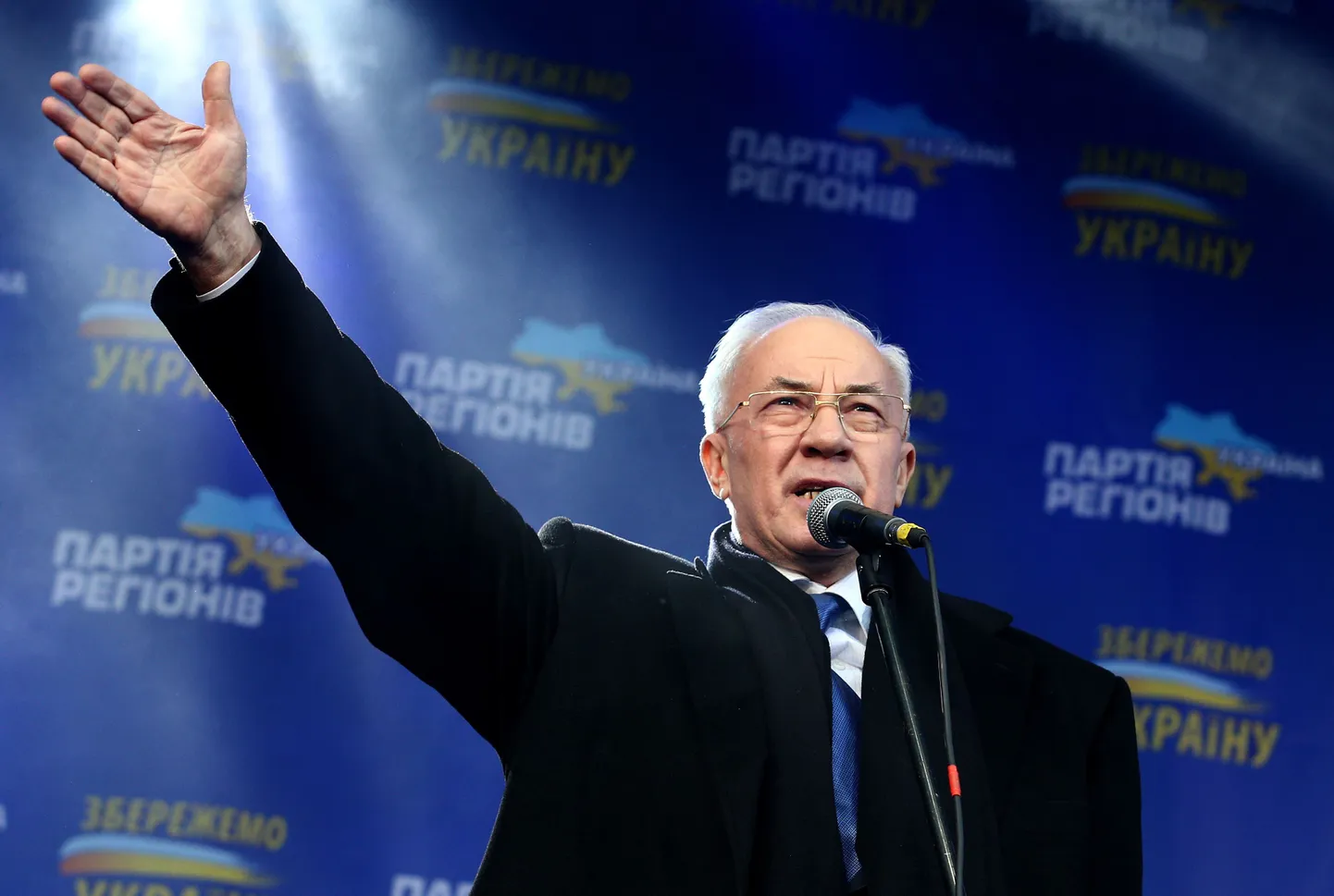 Николай Азаров.