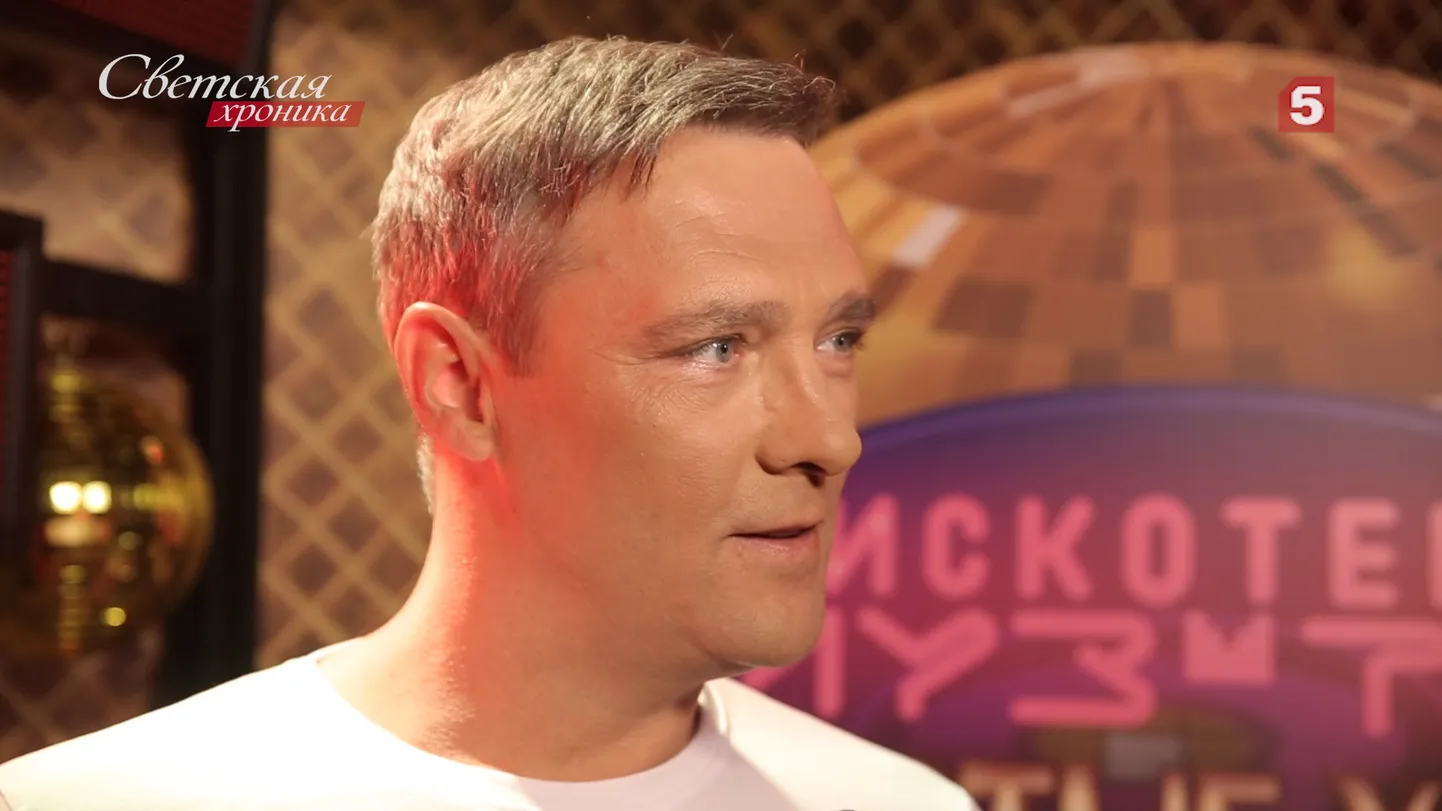 Юрий Шатунов