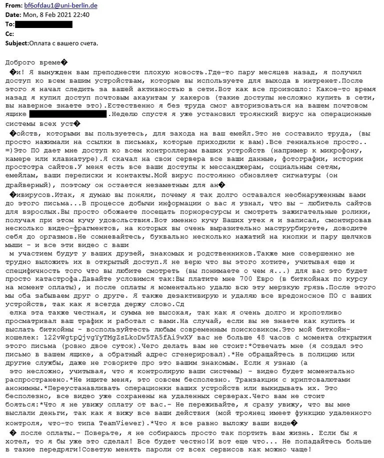 Petukirja näidis.