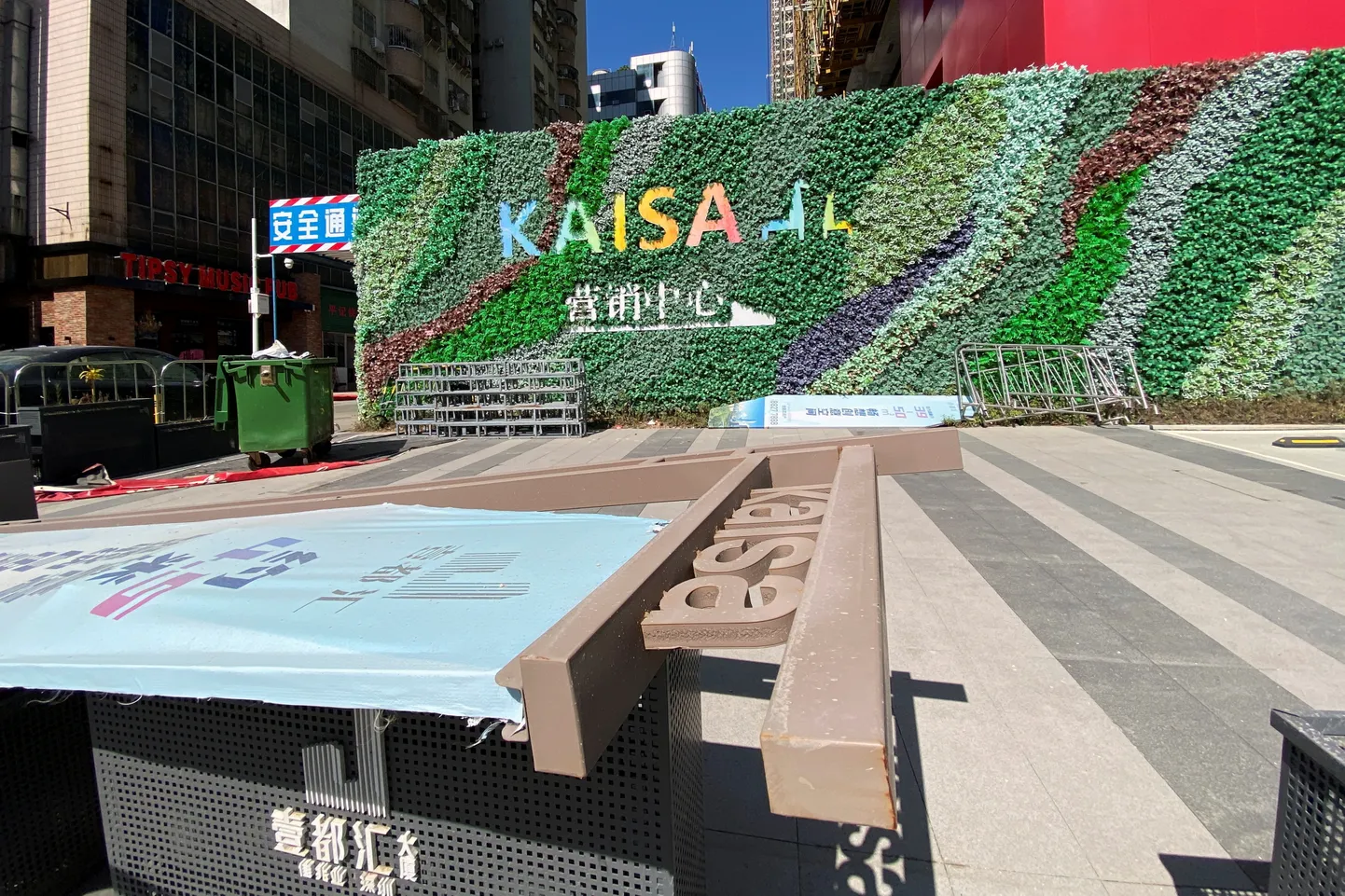 Kaisa kontori silt Shenzhenis.