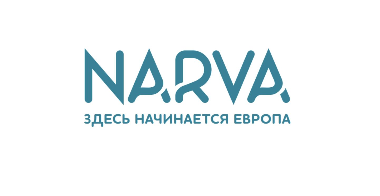 Предложенные новые логотип и слоган приграничного города: "Нарва - здесь начинается Европа".