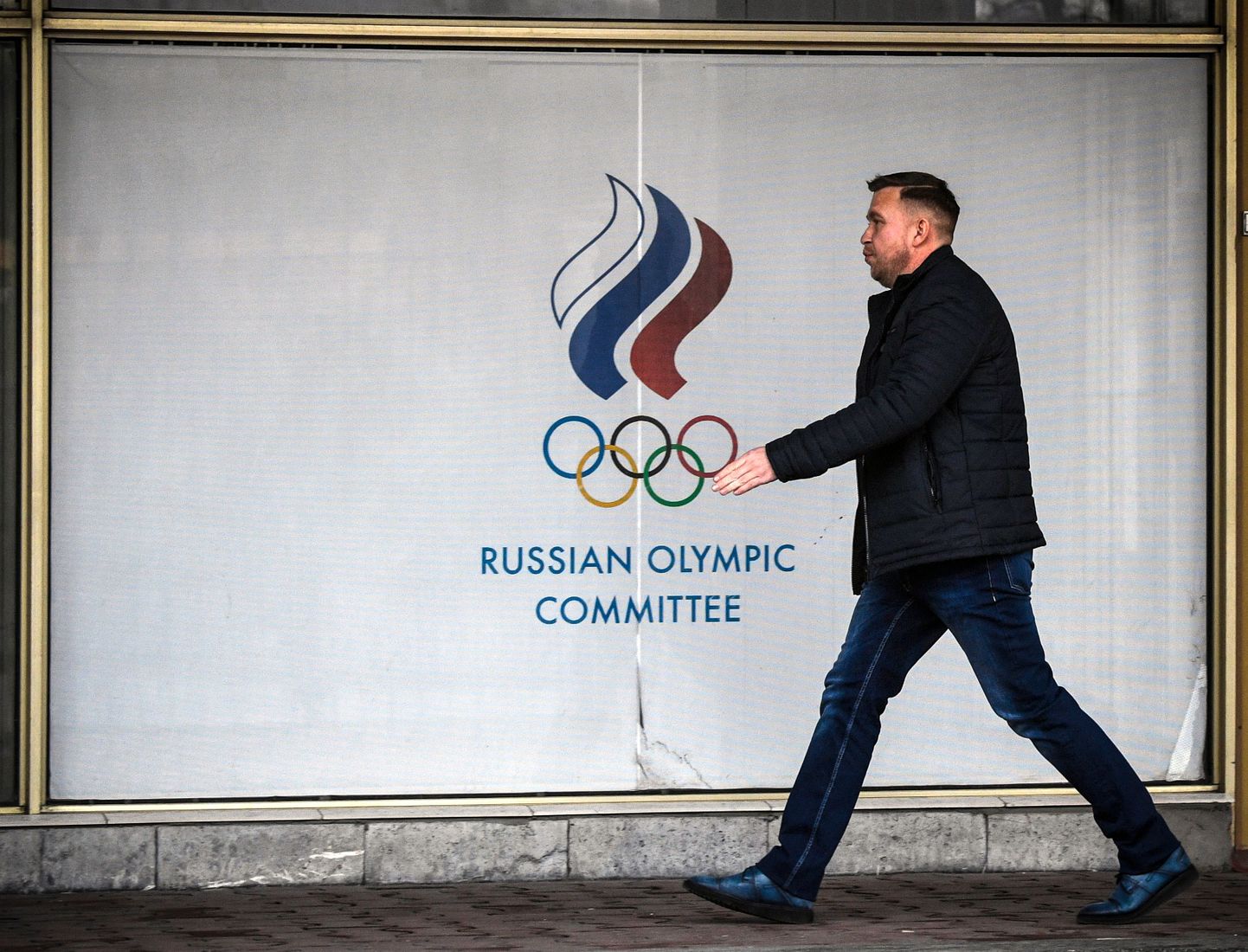 Krievijas Olimpiskās komitejas ēka.