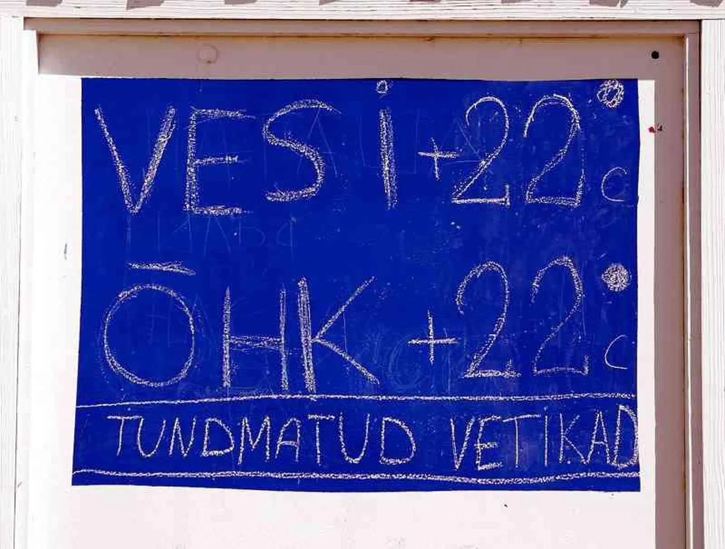 Suve edenedes võib rannas näha selliseid hoiatusi.