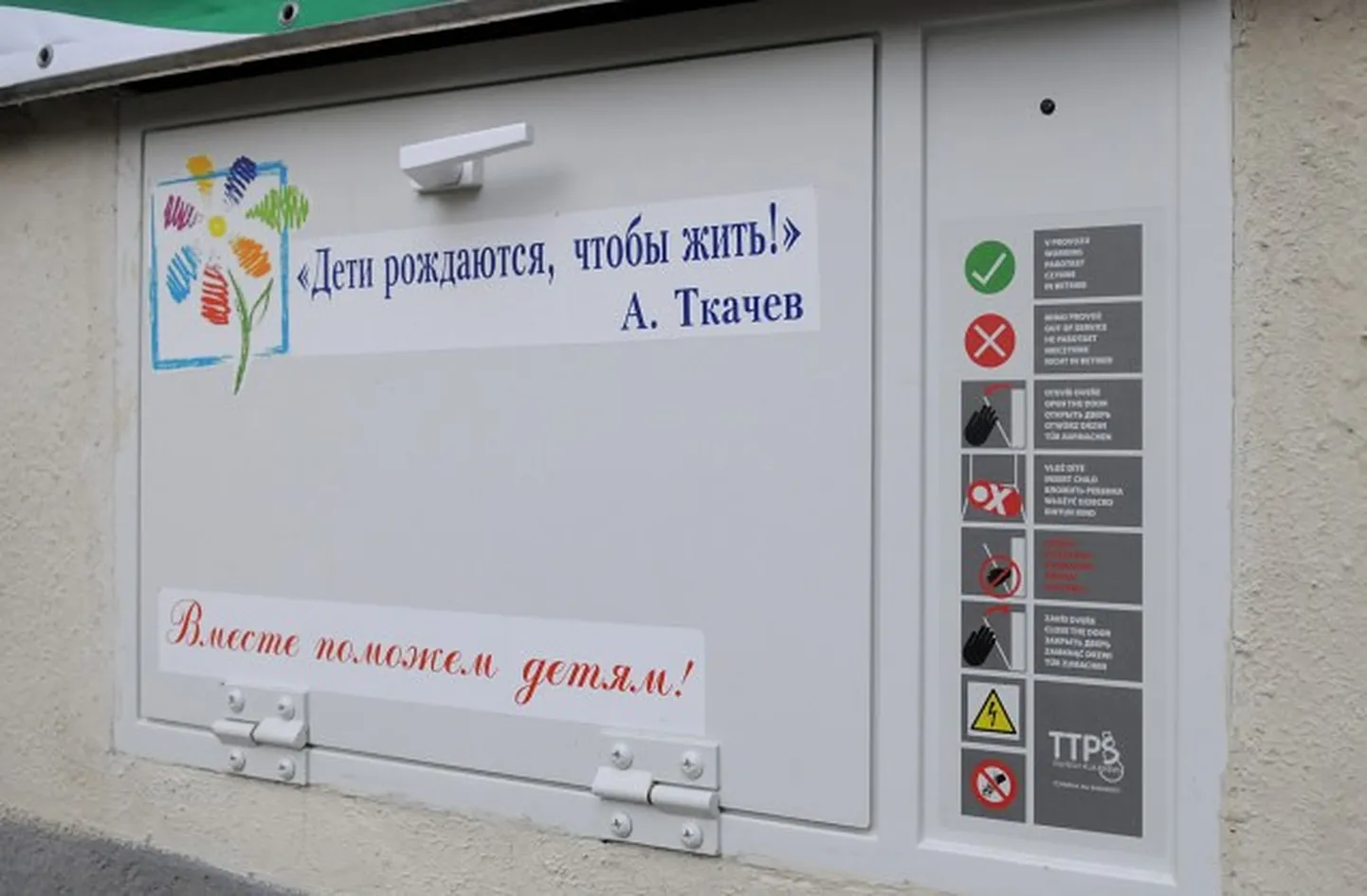 Фото статьи