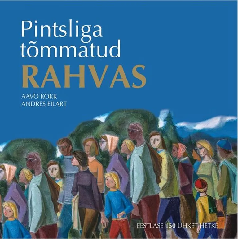 Aavo Kokk ja Andres Eilart, «Pintsliga tõmmatud rahvas».
