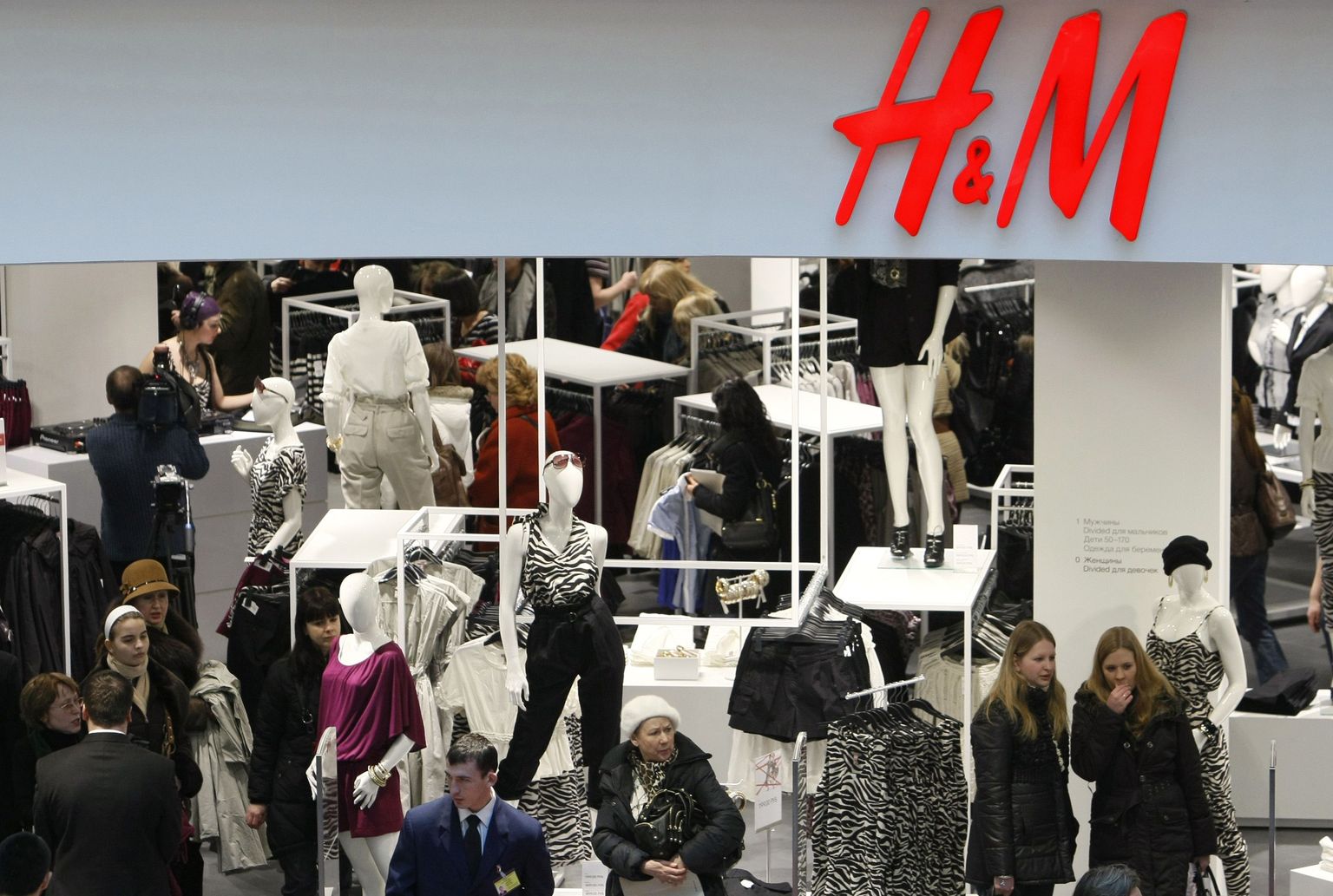 H&M pood Moskvas.