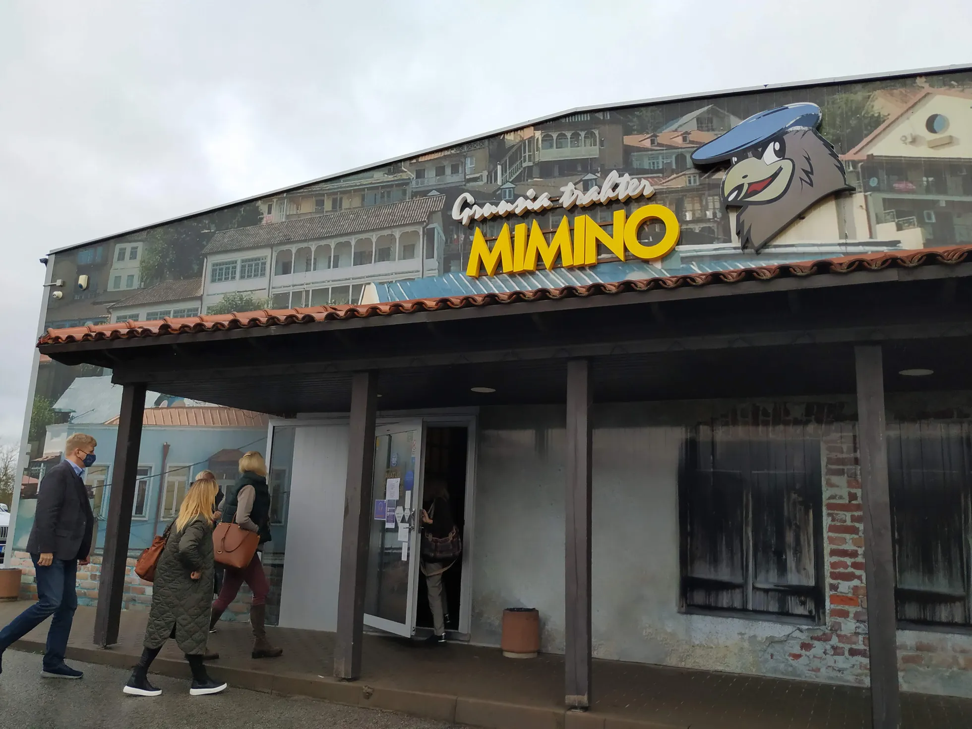 Таверна «Мимино».