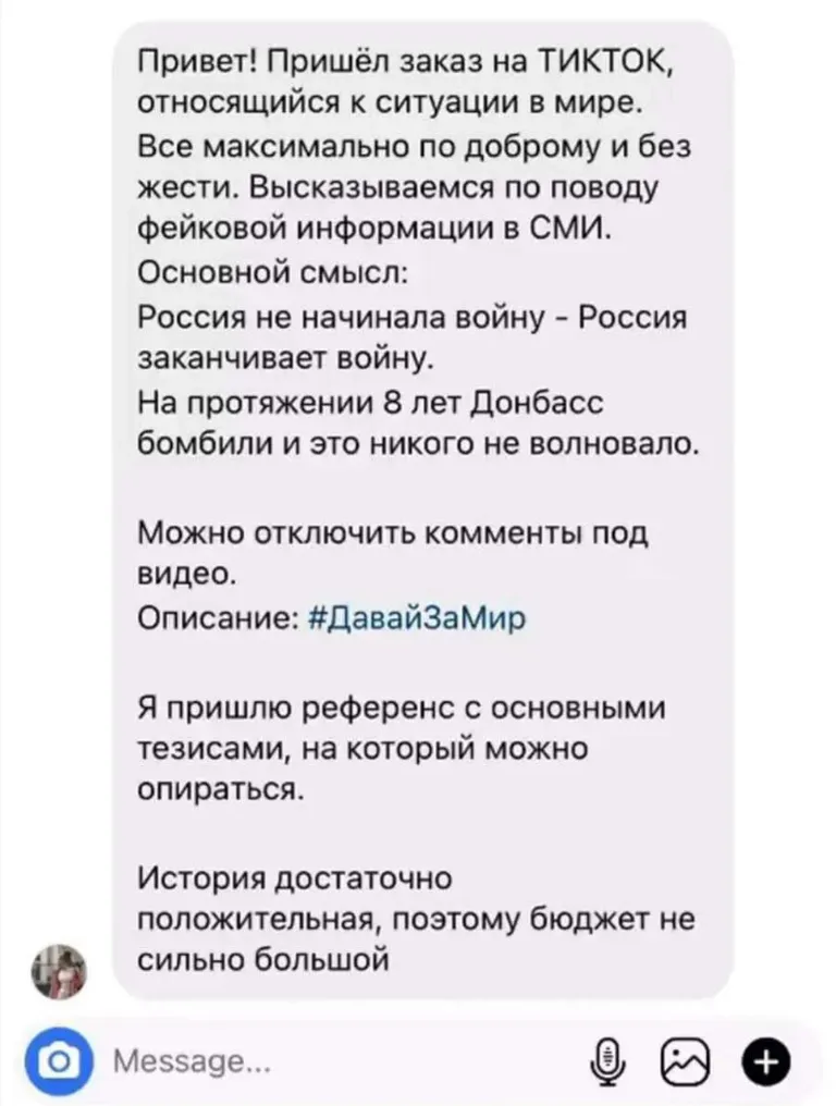 Фото статьи