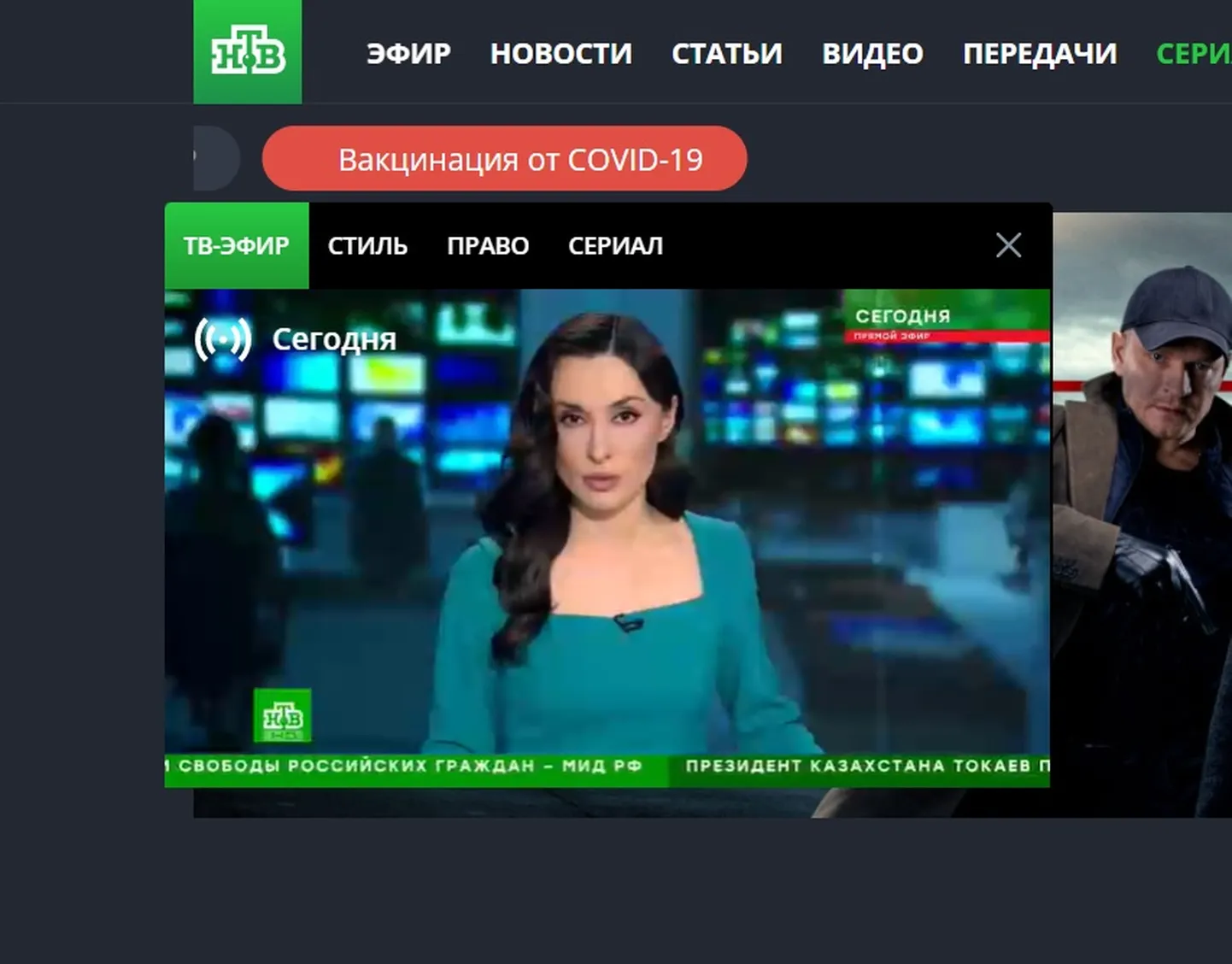Vene kanalid asendatakse uudistega