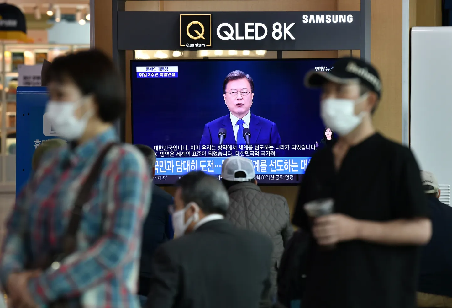 President Moon Jae-ini kõnelemas Souli raudteejaama üles seatud teleekraanilt.