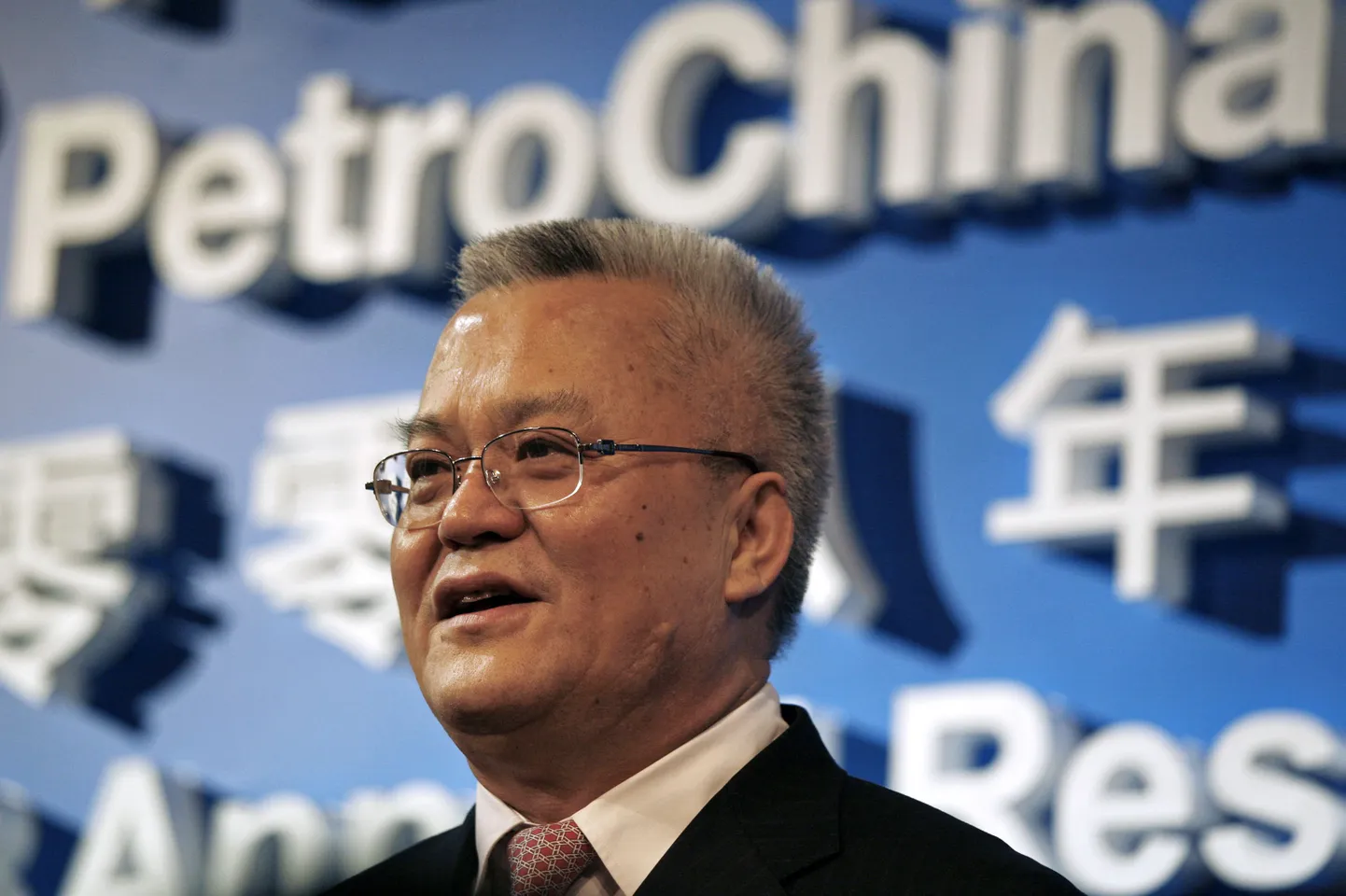 PetroChina.