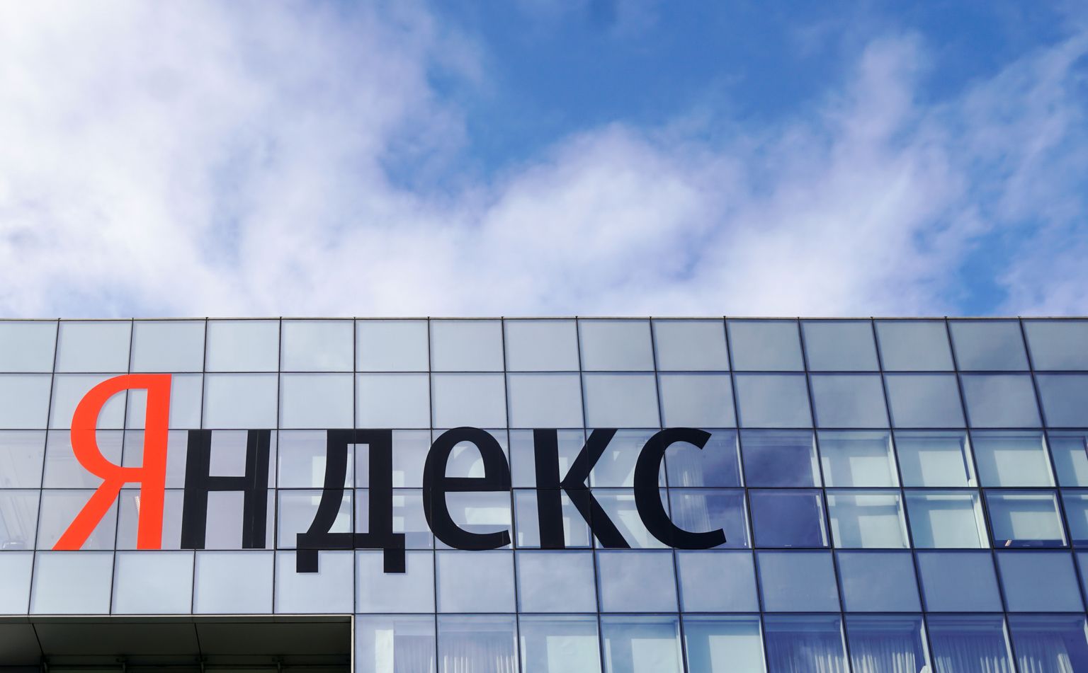 Yandexi peakorter Venemaal Moskvas.