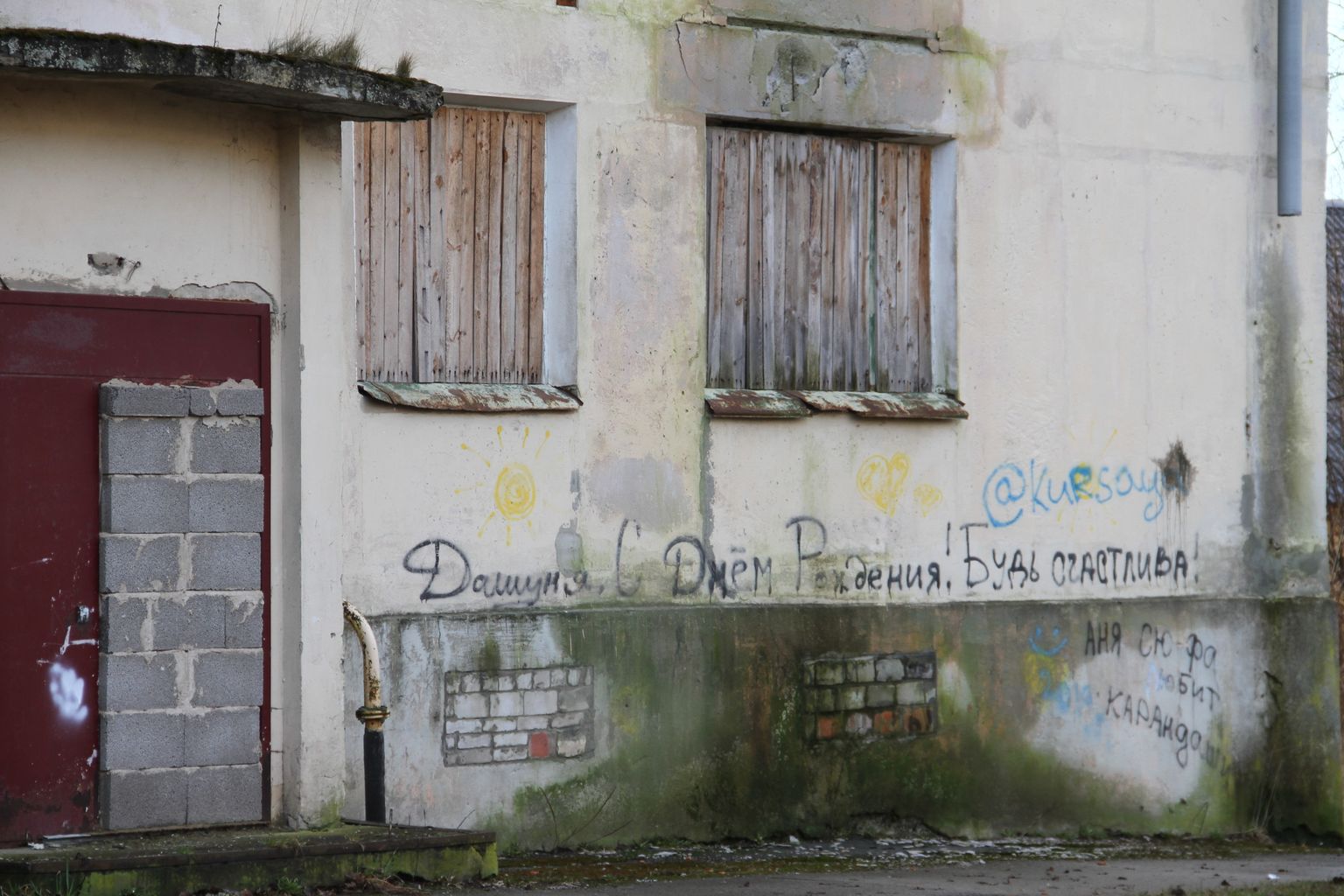 Государство подарило Кохтла-Ярве 12 квартир, чтобы город снес дома, в ...